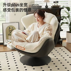 摇椅;懒人沙发;办公椅