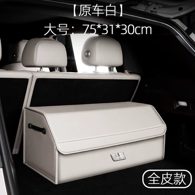 Ideal L6/L7/L8/L9I8/One/Mega Car — Car table board - full-leather-model-original-car-white-large-size-753130cm-ideal-standard