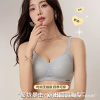 Оригинальное нижнее белье Shantou 212 без следов желе резьба нижнее белье маленькая грудь, чтобы собрать фиксированную чашку
