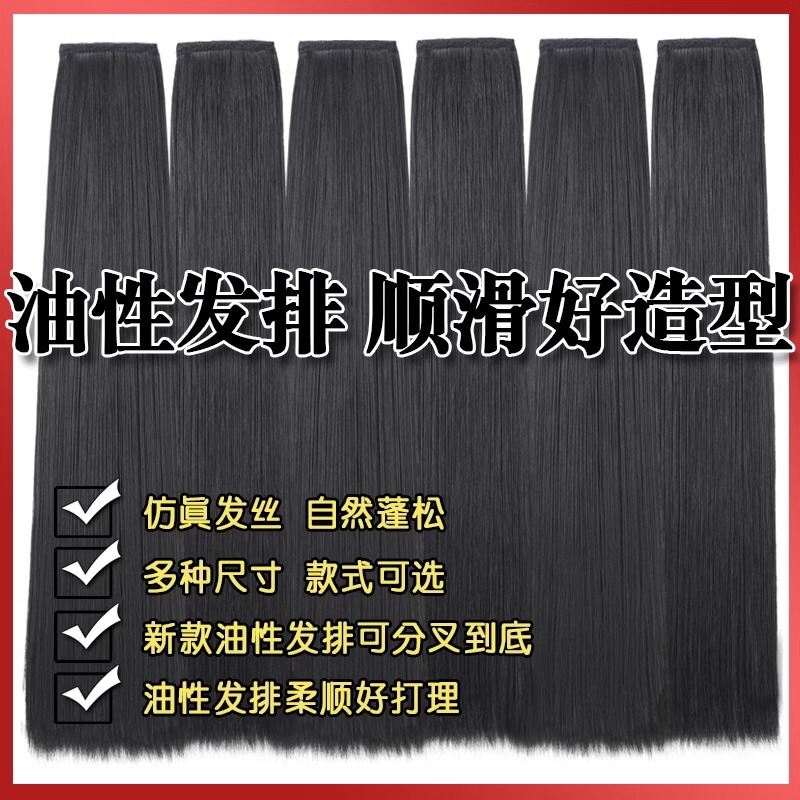 Hanfu Wig Women's Antique One-piece Traceless Hair Coil Hair Ancient Suit Ring-wound Vertical Ring-shaped Oily Hair Row