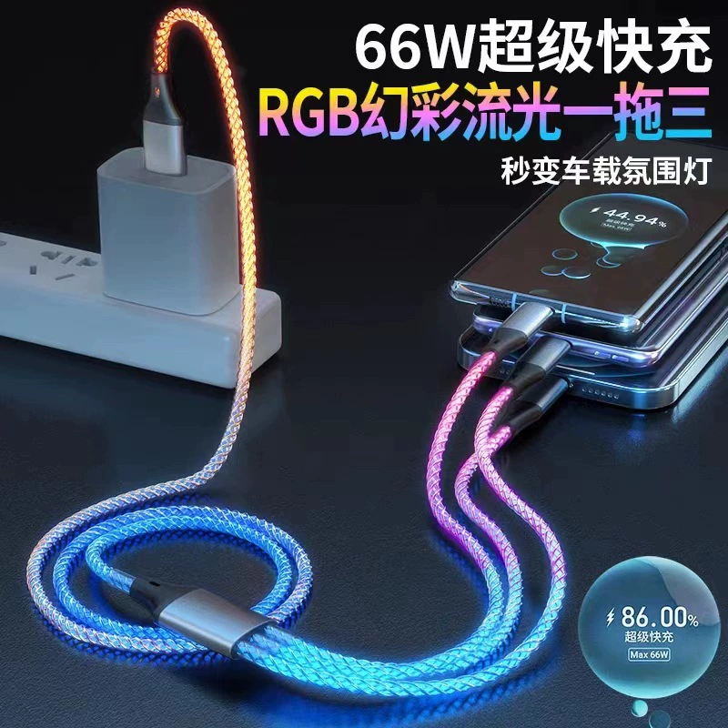 RGB Huancai Жидкая линия ведет три цветных градиента световых кабелей данных, подходящих для Apple Type-C тройной