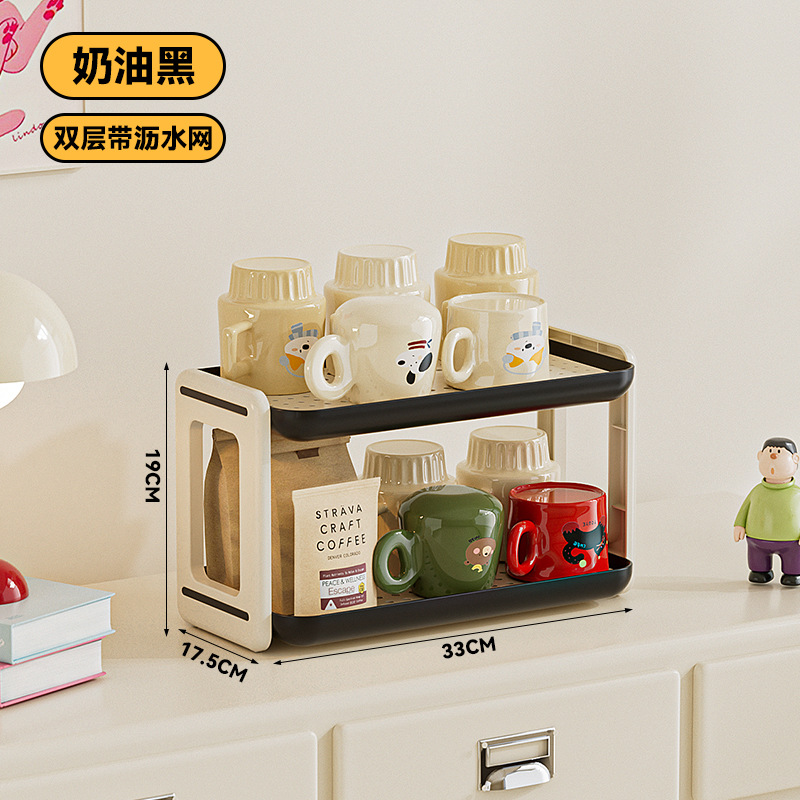 2단 수납선반 [크림블랙] 배수망 포함