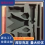 广州佛山eva工具内衬