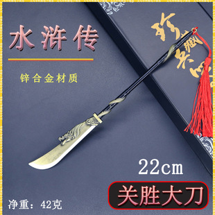 ˮ�G����߅�������22cm�P�ٴ󵶽�����������ģ�͔[��������b