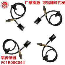 F؛羳؛ԴSlmAH230܇F01R00C044