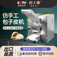 �N�������Ƥ�C����С�ͷ��ֹ�ȫ�Ԅ�ߦƤ�C�Q�С�\����̉�Ƥ�C