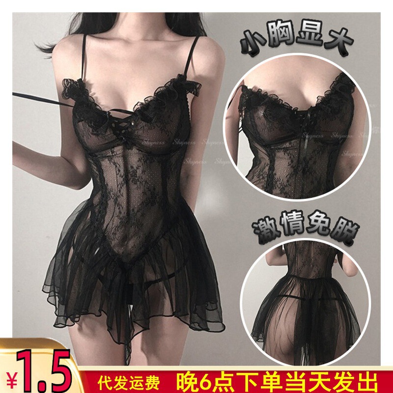 105 Sexy Lingerie, Transparent Pajamas, Couple Uniforms, Teasing Items, Passion Sets, See-Through Outfits