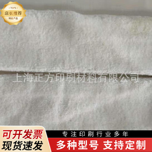 白色橡皮布批发【印刷/DIY/防滑专用】环保高弹性卷材
