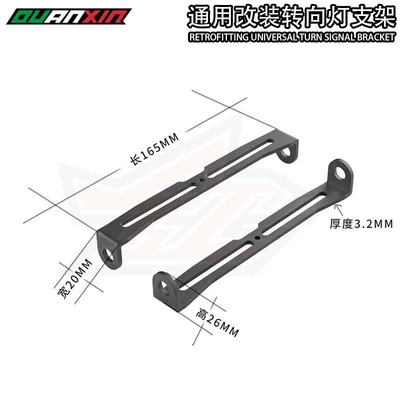 Motor Universal, Other Electric Vehicle Accessories