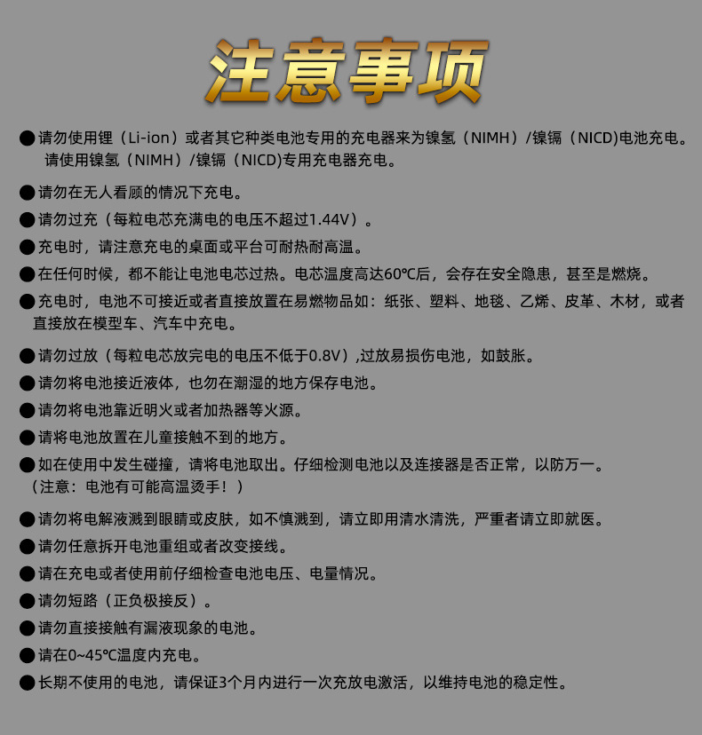 鸿迅捷详情页_12.jpg