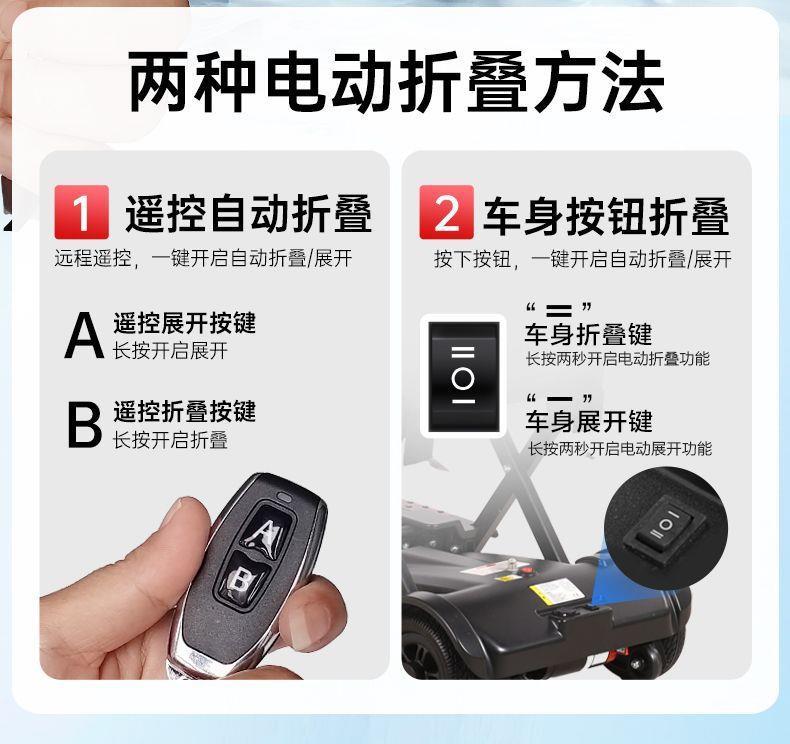 New Portable Folding Mobility Scooter for the Elderly, Four-Wheeled Electric Vehicle for Disabled People, Lightweight Travel Assist Vehicle