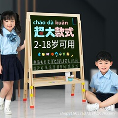 おもちゃの小さい黒板の子供の黒板の壁はスタンド式のタブレットの画板を貼って小学生の家庭用を拭いて書きます。