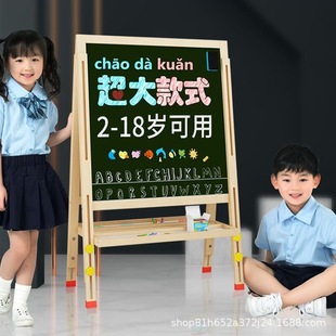 Toys Small Blackboard Children Students Blackboard Wall Stickers Braced Writing Board Drawing Board for Primary School Students Home Use