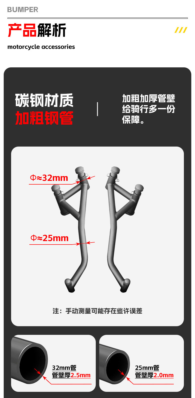 Suitable for Honda Cbr400R Anti-Fall Bumper Spring Bar Thickeneded and Thickeneded Competition Bar Motorcycle Bumper Modification