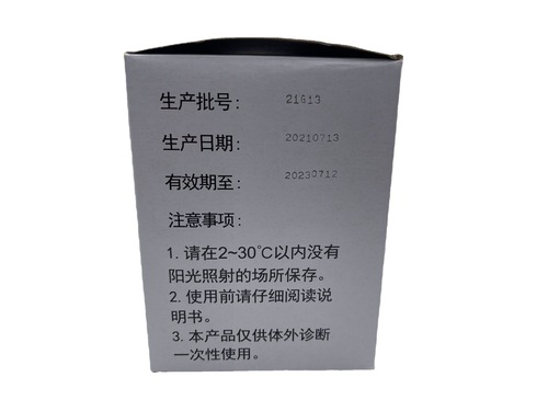 广州高尔宝 目测尿糖试纸20条尿液分析检测试条尿糖试纸  批发