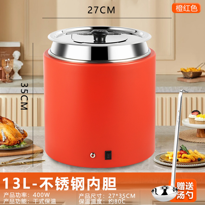 ビュッフェ用保温スープバケツ、業務用屋台用保温もち米保温鍋、業務用煮込み電気加熱鍋、その他|undefined