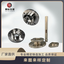 316不锈钢精密铸造 硅溶胶精密浇铸钢件不锈钢熔模铸造件机械加工