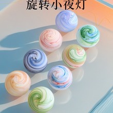 360旋转灯云海星河小夜灯极光主卧床头灯摆件彩霞希望led氛围台灯