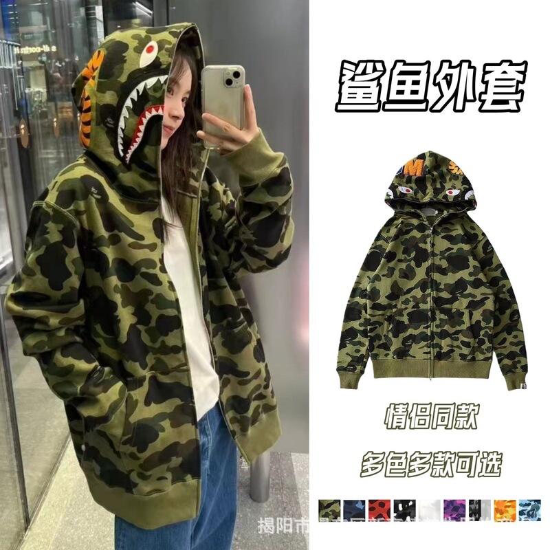 Shark Head Camouflage Hooded Zipper Cardigan Sweatshirt Early Autumn Loose Casual Student Versatile Couple Jacket Ins Trend Shark Head Camouflage Hooded Zipper Cardigan Sweatshirt Early Autumn Loose Casual Student Versatile Couple Jacket Ins Trend
