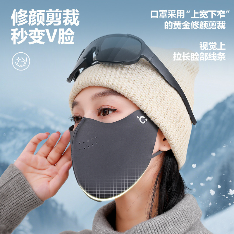 玻尿酸护眼角口罩女高颜值10A抗菌冬季骑行防寒保暖口罩防晒面罩|undefined