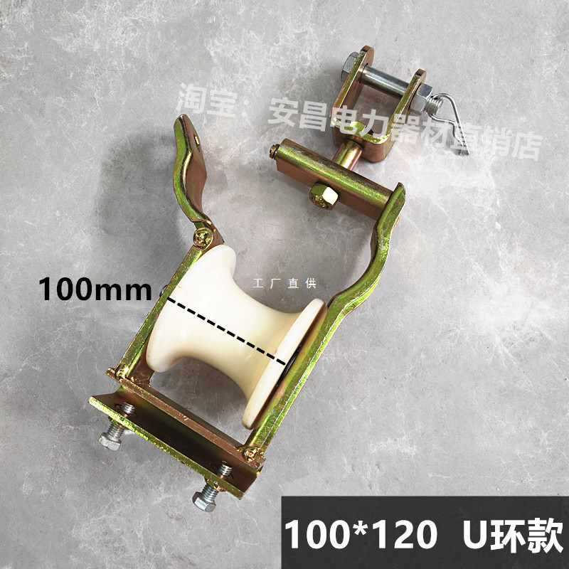✅放线滑轮电力座挂两用滑轮电缆放线滑轮导线拉线滑轮吊钩起重滑