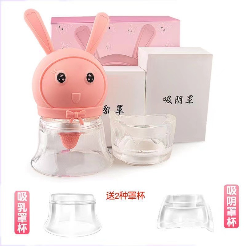 Lick clitoris, use tongue for female masturbation, egg vibrators, suck breasts, toys, vibrators, adult goods, sexy goods