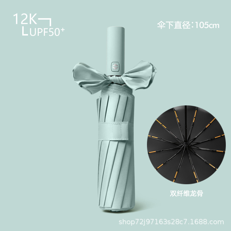128骨遮阳伞女折叠高级感男士加大自动太阳伞防晒晴雨两用伞|undefined