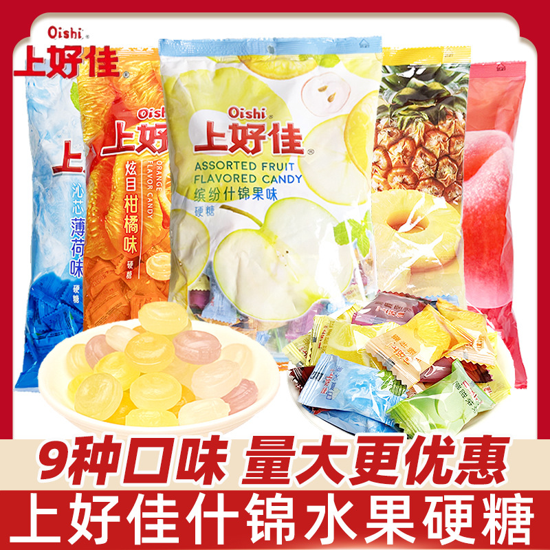 上好佳什锦水果硬糖薄荷清凉润喉糖八宝果糖喜糖婚庆招待糖果批发