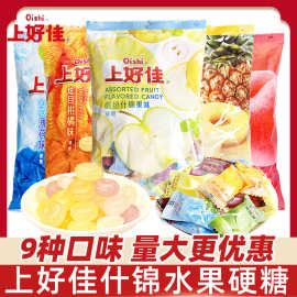 上好佳什锦水果硬糖薄荷清凉润喉糖八宝果糖喜糖招待糖果批发零食