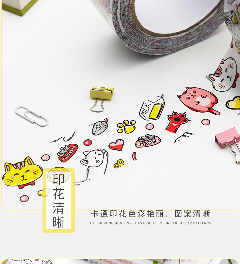 笑脸猫详情页_07