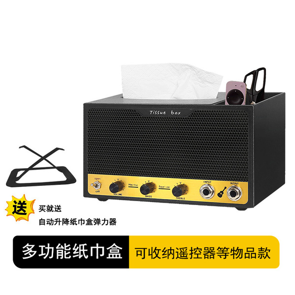 复古音箱多功能家用纸巾盒桌面吉他拨片收纳简约高级卫生间抽纸盒