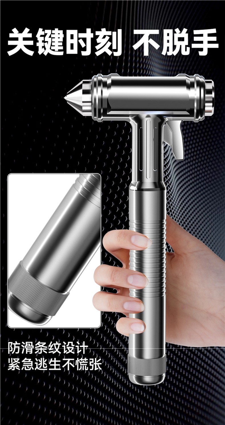 4-in-1 Car Safety Hammer, Window Breaker with Cutter