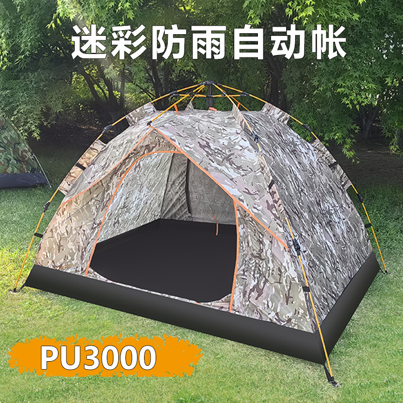 210D 캠핑 휴대용 자동 더블 레이어 위장 텐트 캠핑 야외 3-4 명 여행 텐트