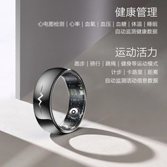 KPEP開普新型スマートリング心電図心拍数 _ 血酸素 _ 血圧 _ 血糖 _ 体温 _ 睡眠運動