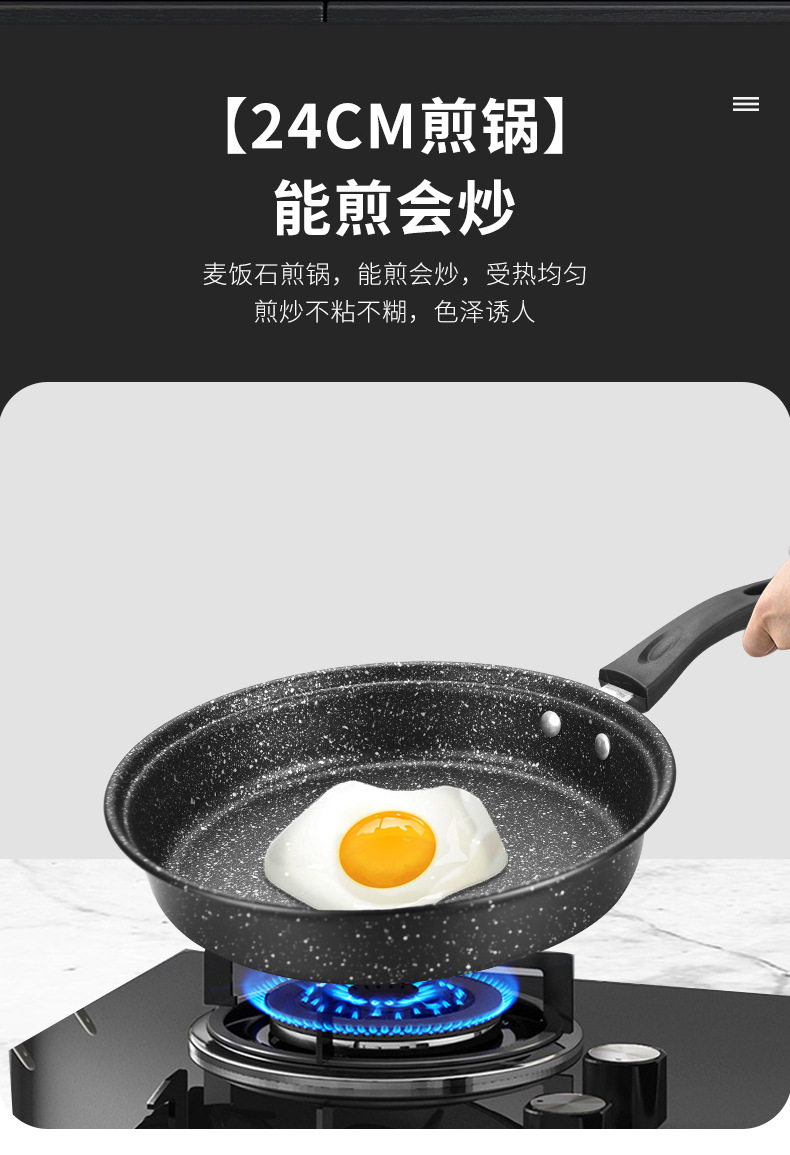 麦饭石奶锅三件套 详2.jpg