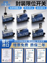 �г���λ΢������TZ-7311 7312 CZ-7310 AZ-7120�Ը�λ��λ����ʽ