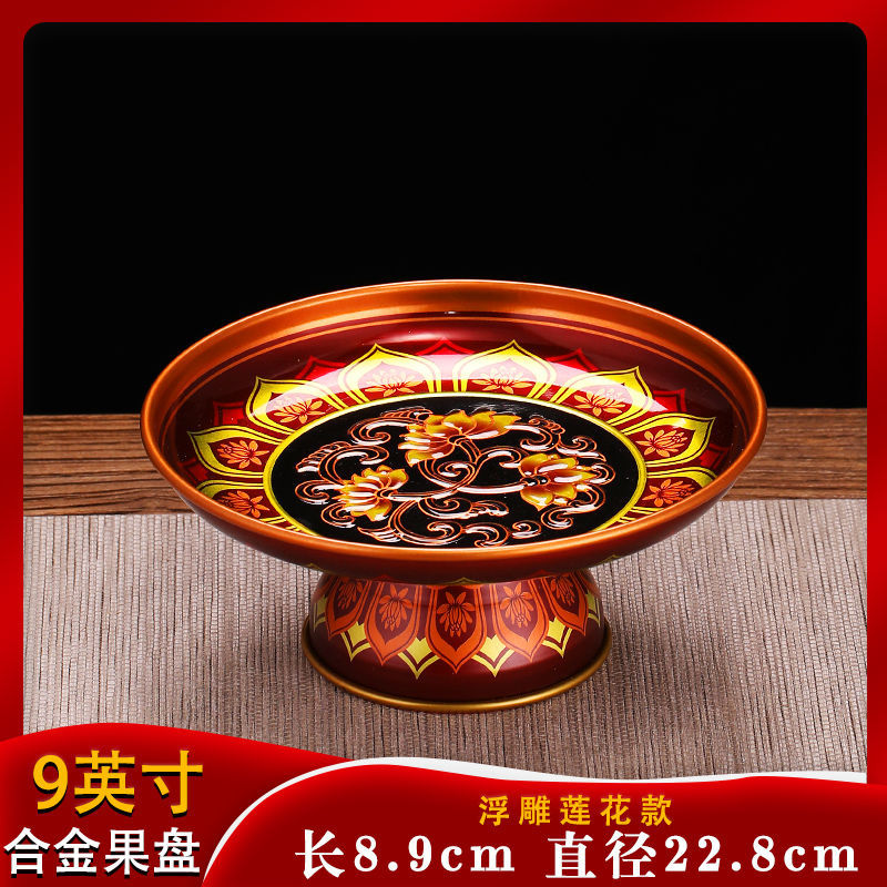 9 인치 연꽃 과일 접시/뜨거운 판매