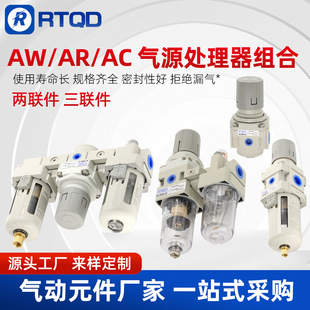���l��ɫ�{���yAW/AR/AC2000-02 3000-03�{���^�V�� ��Դ̎����