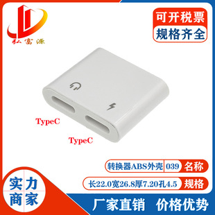 type-c���C�D�Ӿ��⚤�D3.5 �辀����ֱ���B��pk�D�Ӿ����Ϛ�