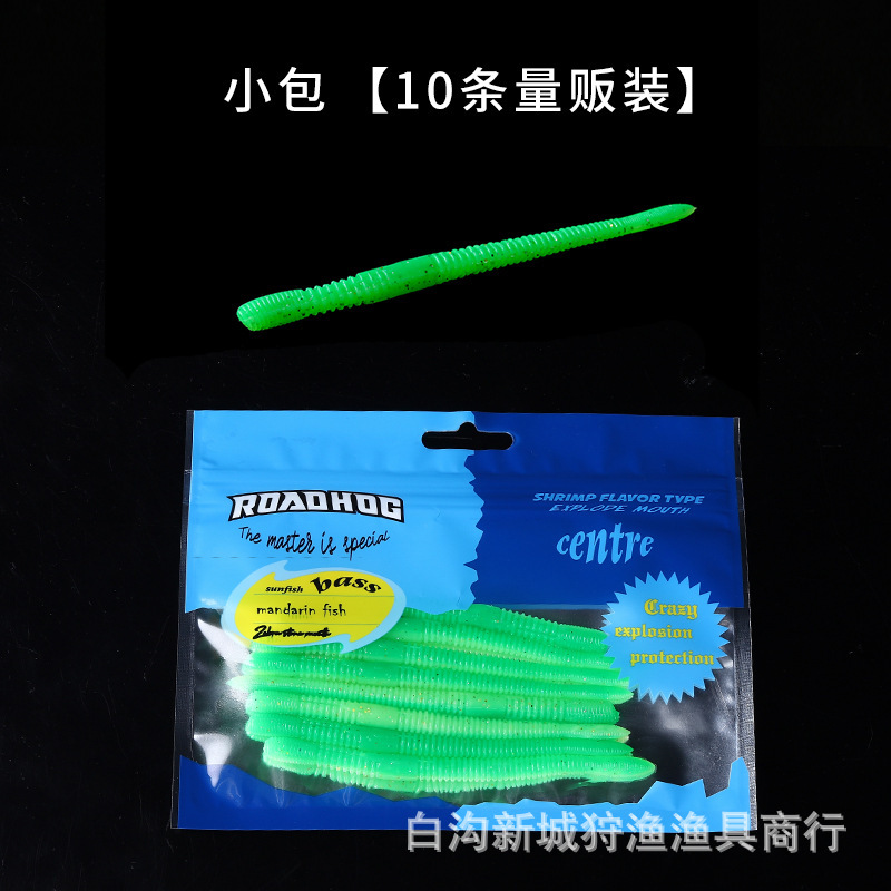 6 Colors Soft Worms Fishing Lures Soft Baits Fresh Water Bass Swimbait Tackle Gear