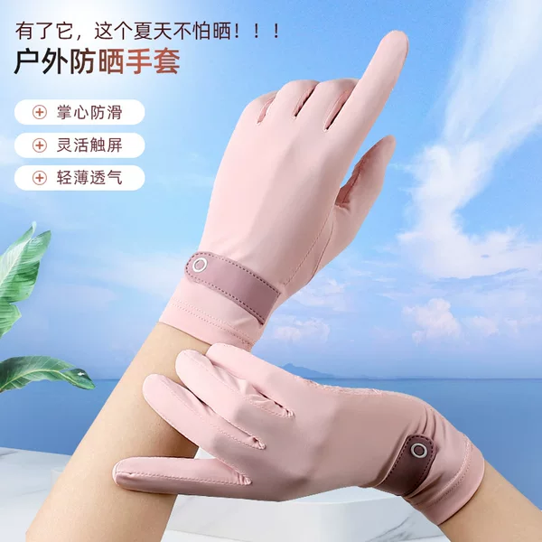 Sun Protection Gloves, Anti-Uv, Summer Thin, Breathable, Cycling, Driving, Touch Screen, Electric Vehicle, Cycling, Anti-Slip Gloves