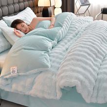 加厚兔毛绒四件套冬季保暖牛奶绒被套床单珊瑚绒双面绒三件套床品