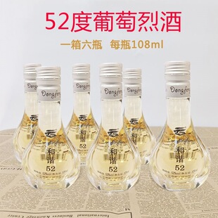 ��������ҾƏ��ո߶����Ѿƌ�녾�ׯ�������s��52��С��108ml
