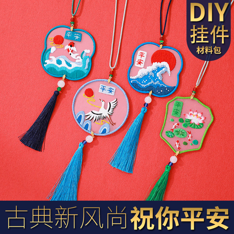 DIY bordado hecho a mano material paquete coche colgante seguro flor estilo antiguo creativo marcador bordado kit regalo auto-bordado