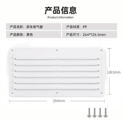 Exhaust Window Outlet Top: Cab and accessories