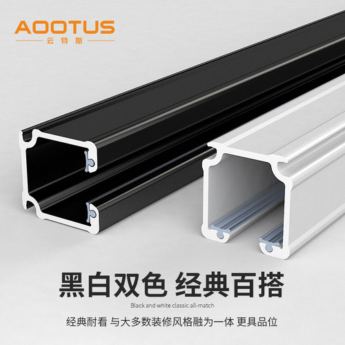 Cross-border 2.6MM extra thick curtain track wholesale thickened double silent strip slide rail curtain accessories curtain rod