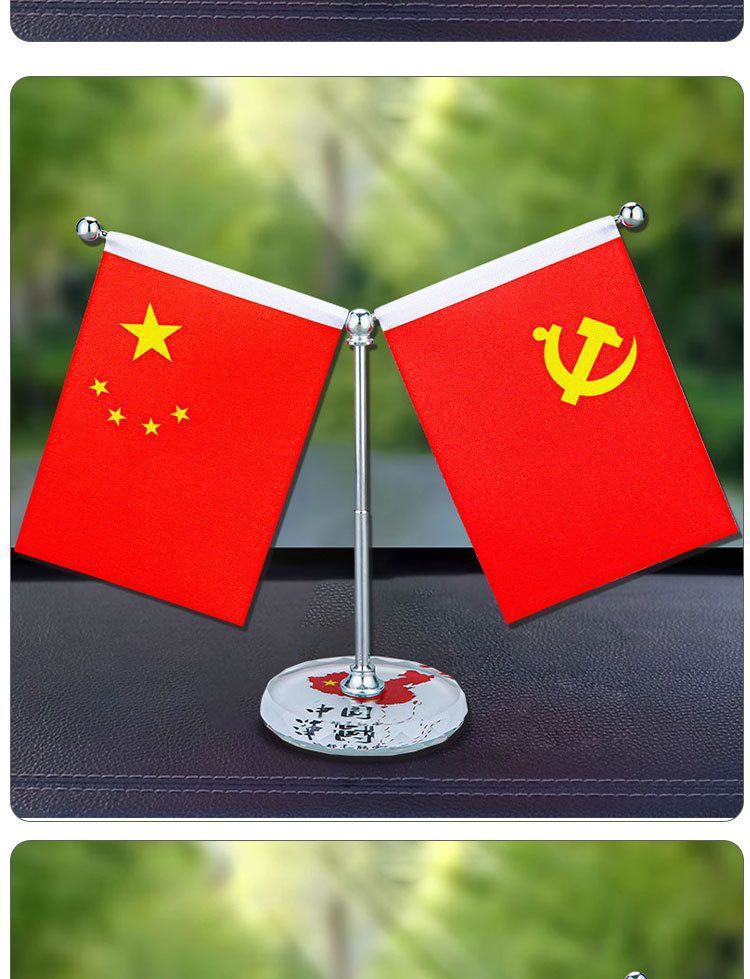 Car-Mounted Red Flag Ornament, Car Interior Dashboard Decoration, Stylish Desk Display, Party Flag, Five-Star Red Flag, National Flag