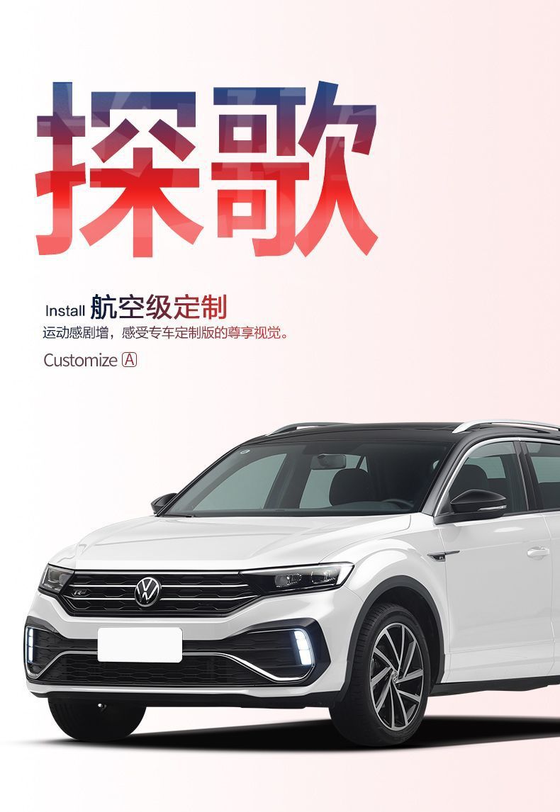 Applicable to Volkswagen Trunk Mat Car Interior Decoration Accessories Trunk Mat Full Car Refitting Parts