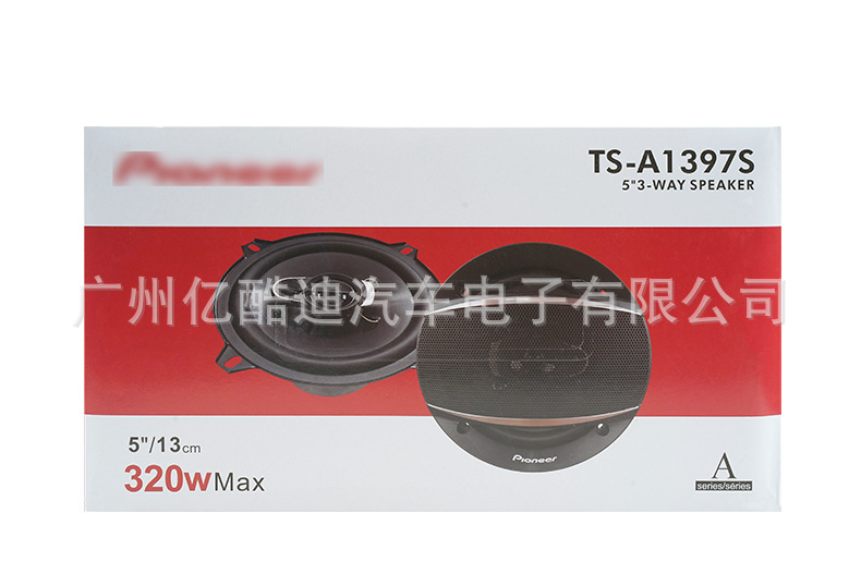 Factory Direct Sales and Wholesale 5inch Ts-A1397S Car Audio Speakers Coaxial Full-Range Car Audio Modification Kit
