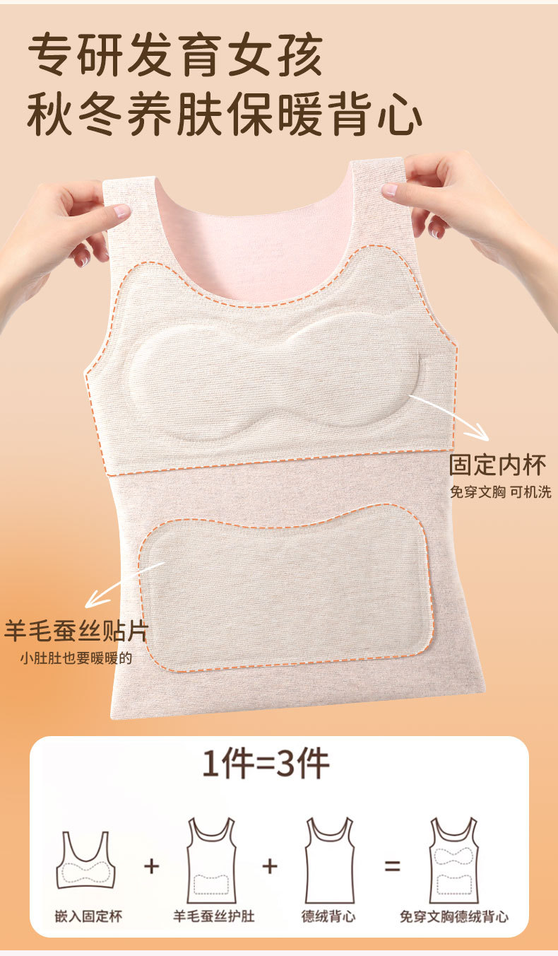 详情图